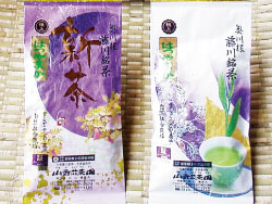 極上『はつやまか』(こだわり抜いたこれ一品の極上品)