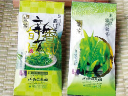 『荒茶』(あらちゃ)