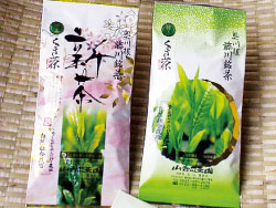 『特上茎茶』(とくじょうかりがね)